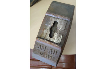 Лопасть смесителя 1029663 для Ammann Uniglobe 240-320